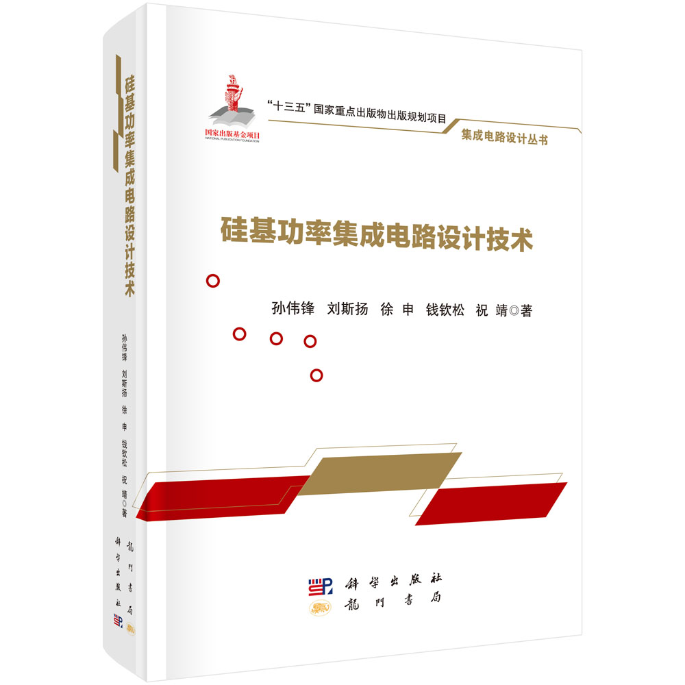 ������ʼ����·�O(sh��)Ӌ(j��)���g(sh��)