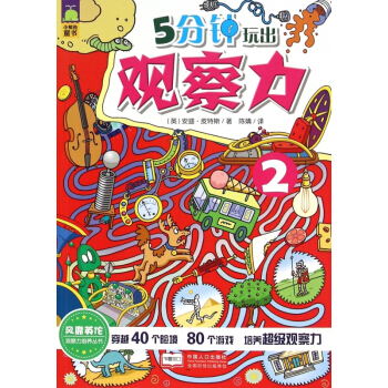 5�������^����2