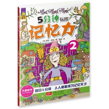 5������ӛ����2