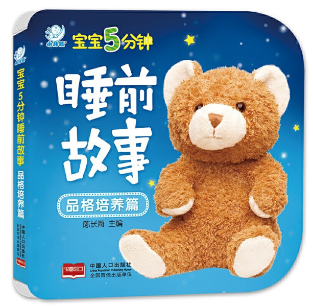 ����5���˯ǰ���¡�Ʒ�����B(y��ng)ƪ