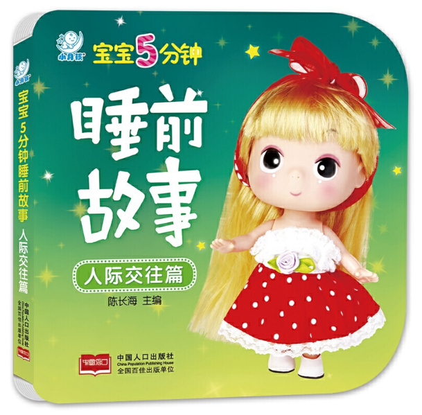 ����5���˯ǰ���¡����H����ƪ