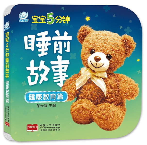 ����5���˯ǰ���¡���������ƪ