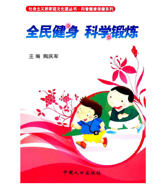 ��ȫ������ˎ