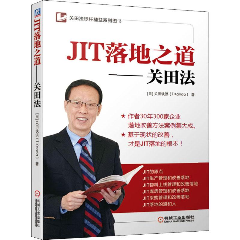 JIT���֮�� �P(gu��n)�﷨