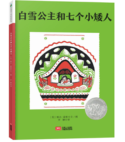 ��ѩ�������߂�(g��)С����