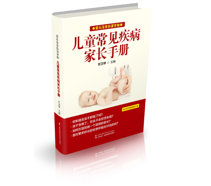 �ۏě]�Ђ����_ʼ----��ͯ��Ҋ�������L�փ�