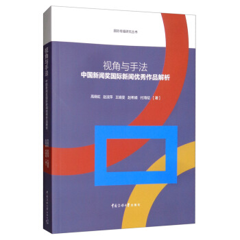 ҕ���c�ַ������Ї�(gu��)����(ji��ng)��(gu��)�H����(y��u)����Ʒ����