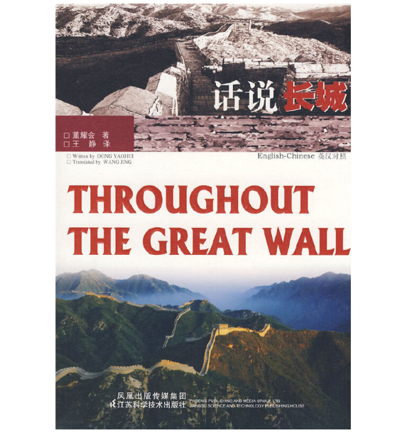 Ԓ�f�L�ǣ�Ӣ�h��(du��)�գ�