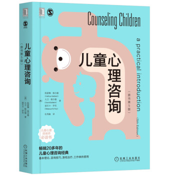 ��ͯ������ԃ��ԭ����5�棩