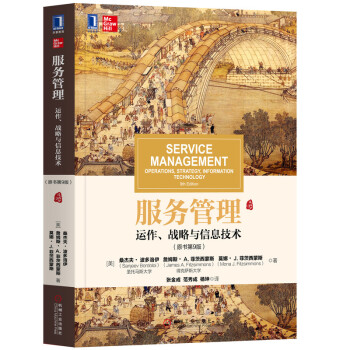 ����(w��)�������\������(zh��n)���c��Ϣ���g(sh��)(ԭ����9��)