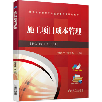 ʩ���(xi��ng)Ŀ�ɱ�����