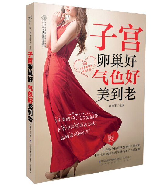 �ӌm�ѳ��� ��ɫ��������