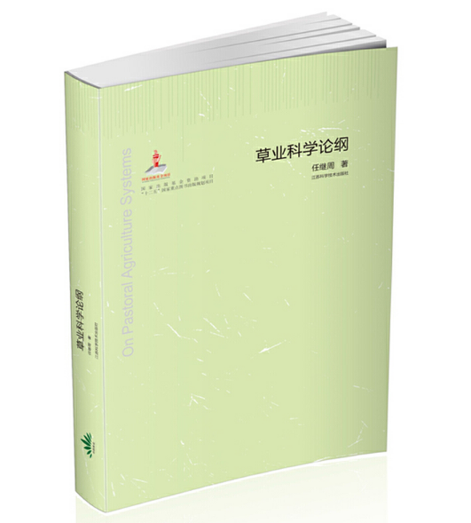 �ݘI(y��)�ƌW(xu��)Փ�V