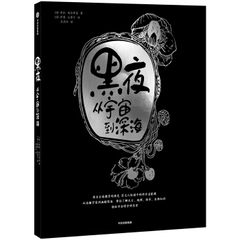 ��ҹ �����浽�