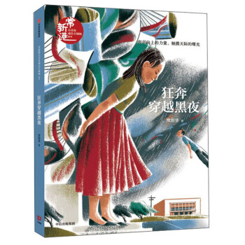 �񱼴�Խ��ҹ