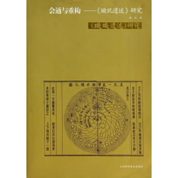 ��(hu��)ͨ�c�ؘ�(g��u)����语^�z�����о�