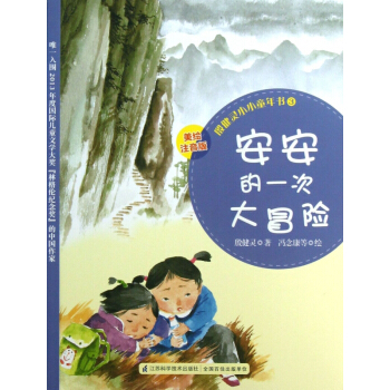 ���`ССͯ�ꡪ������һ�δ�ð�U