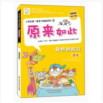 ԭ����ˡ�ʳ�������