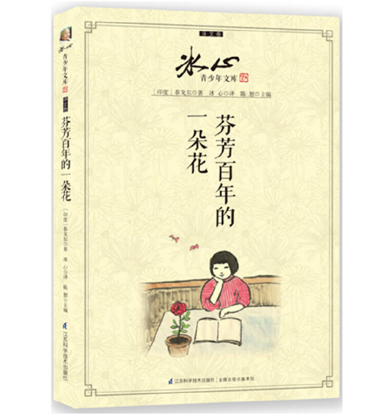 �ҷ������һ�仨