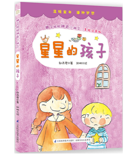 ���ǵĺ���