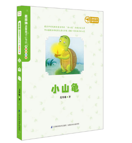 ����՜�ܰͯԒС����.ע�����L��(Сɽ��)