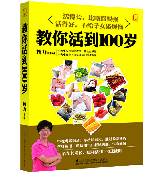 ����100�q���P�����