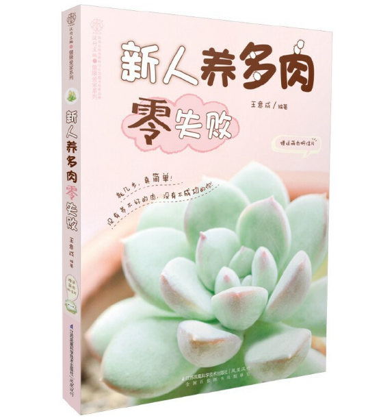 �����B(y��ng)������ʧ��