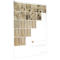 �Ї��ߵ�ˇ�g(sh��)ԺУ�̌W(xu��)������������ɽˮ���