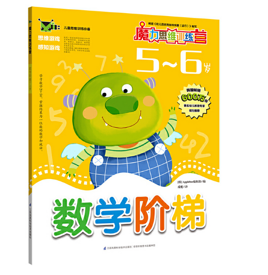 ħ��˼�SӖ(x��n)���I����(sh��)�W(xu��)�A��5--6�q