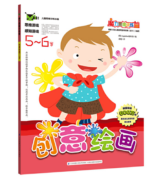 ħ��˼�SӖ(x��n)���I(y��ng)����(chu��ng)���L��5--6�q