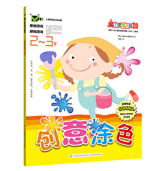 ħ��˼�SӖ(x��n)���I(y��ng)����(chu��ng)��Ϳɫ2--3�q