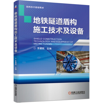 ���F�����ܘ�(g��u)ʩ�����g(sh��)���O(sh��)��