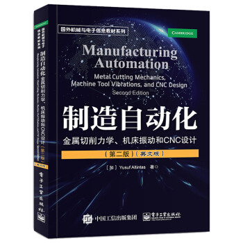 �����Ԅ�(d��ng)�� �����������W(xu��)���C(j��)�����(d��ng)��CNC�O(sh��)Ӌ(j��)���ڶ��棩Ӣ�İ�