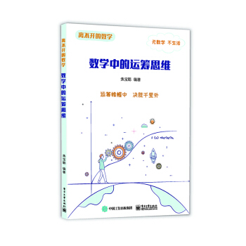 �x���_�Ĕ�(sh��)�W(xu��) ��(sh��)�W(xu��)�е��\(y��n)�I˼�S