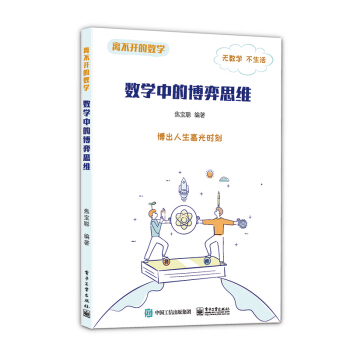 ��(sh��)�W(xu��)�еĲ���˼�S ���������߹�r(sh��)��