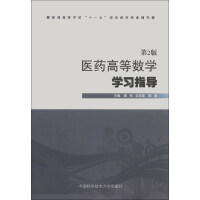 �t(y��)ˎ�ߵȔ�(sh��)�W(xu��)�W(xu��)��(x��)ָ��(d��o)