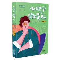 ����W(xu��)�c΢����(y��ng)�����N4�桿