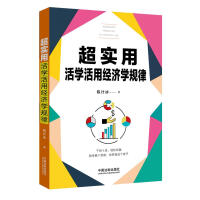 ��������ϵ�С������û�W(xu��)���ý�(j��ng)���W(xu��)Ҏ(gu��)��