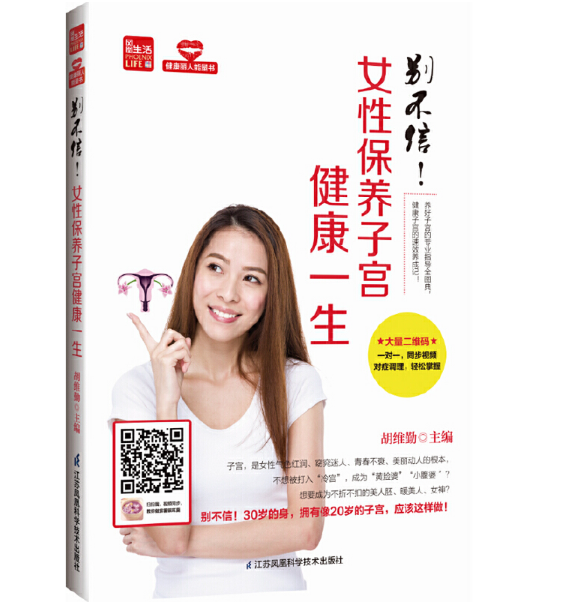 �e���ţ�Ů�Ա��B(y��ng)�ӌm����һ�����P�����