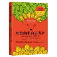 ���ԵĶ���˼���ߣ���������Ⱥ������֮��