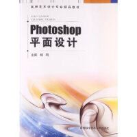 Photoshopƽ���O(sh��)Ӌ(j��)