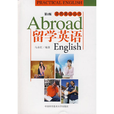 ��WӢ�Z����2�棩