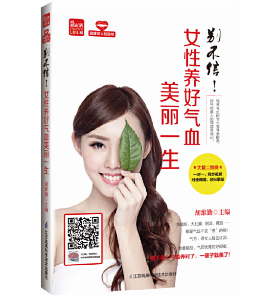 �e������Ů���B(y��ng)�Ú�Ѫ����һ�����P�����