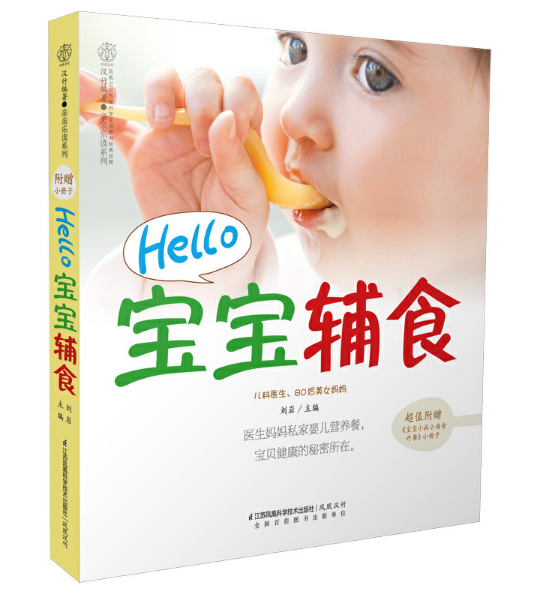 Hello�����oʳ���h��