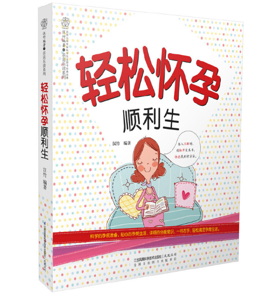 �p�ɑ�����������h��