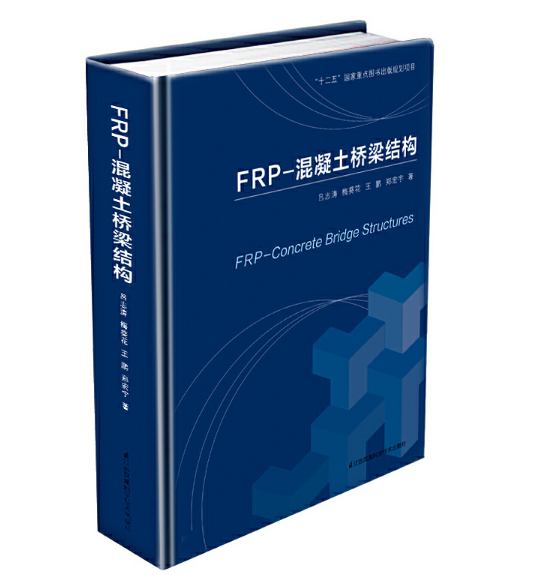 FRP---�����������Y��