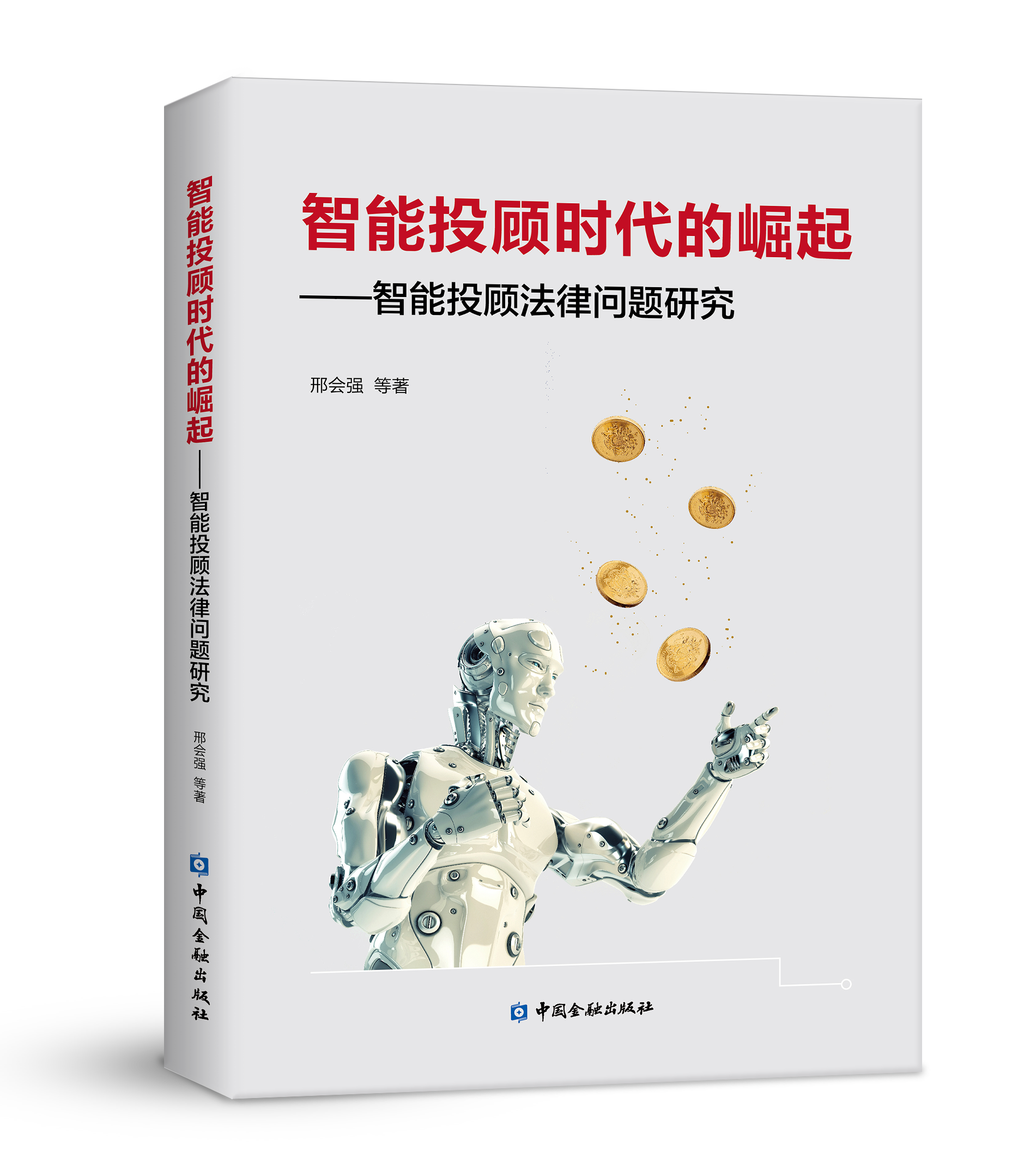 ����Ͷr�������𡪡�����Ͷ��Ɇ��}�о�