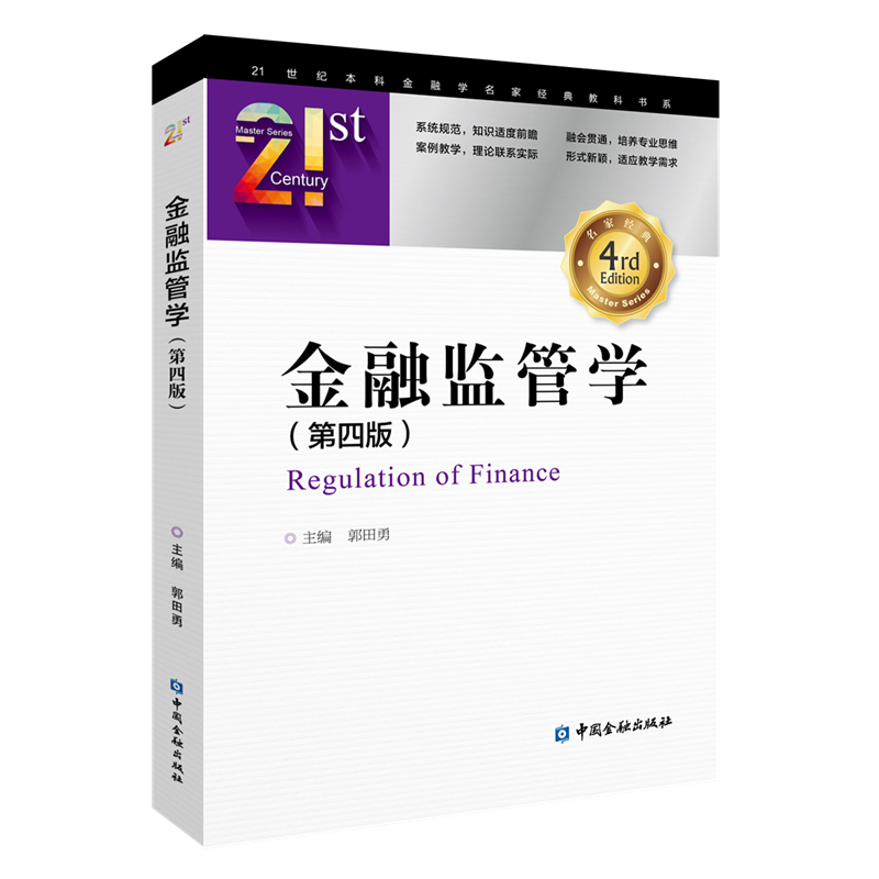 ���ڱO(ji��n)�܌W(xu��)�����İ棩