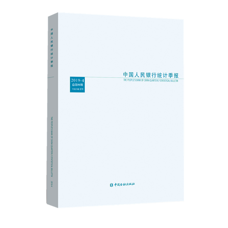 �Ї�(gu��)�����y�нy(t��ng)Ӌ(j��)����(b��o)2019-4