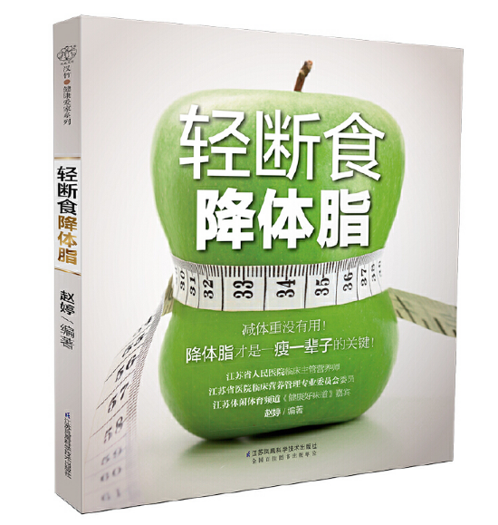 �p��ʳ���w֬���h��